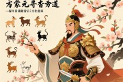 秀才元帅寻杏花，一探生肖谜题背后的文化意趣