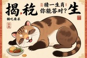 揭秘好吃懒做的动物，猜一生肖，你能答对吗？